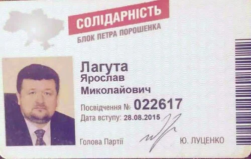 Ярослав Лагута: что известно о &laquo;хозяине Дарницы&raquo;? ЧАСТЬ 2 qkkiqduiuhixqkmp