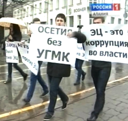 Козицын, Андрей, Анатольевич, биография, УГМК, скандал, Куйвашев, Тунгусов, Вяткин, ФСБ, интриги, конфликт, экология, Минприроды, Кобылкин, ущерб, загрязнения, Росприроднадзор